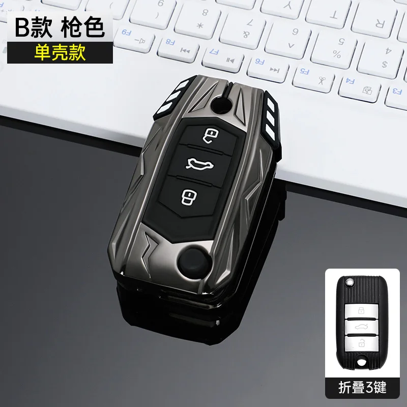 Car Key Case Cover for MG MG3 MG5 MG6 MG7 MG ZS GT GS for Roewe RX5 350 360 750 Flip Key Protector Shell Fob Accessories