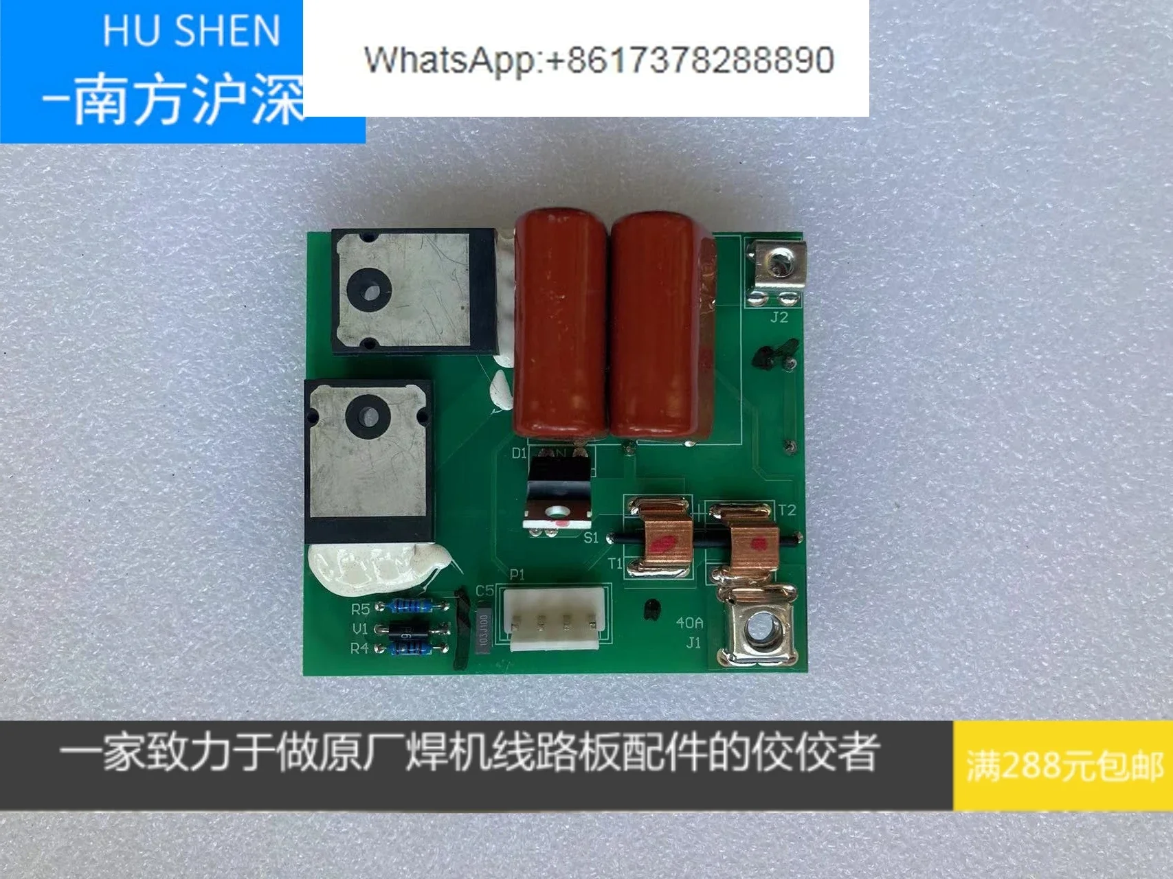 Shanghai Tong plasma arc board, Hercules plasma arc board, Tiangong 121 dimensional arc board