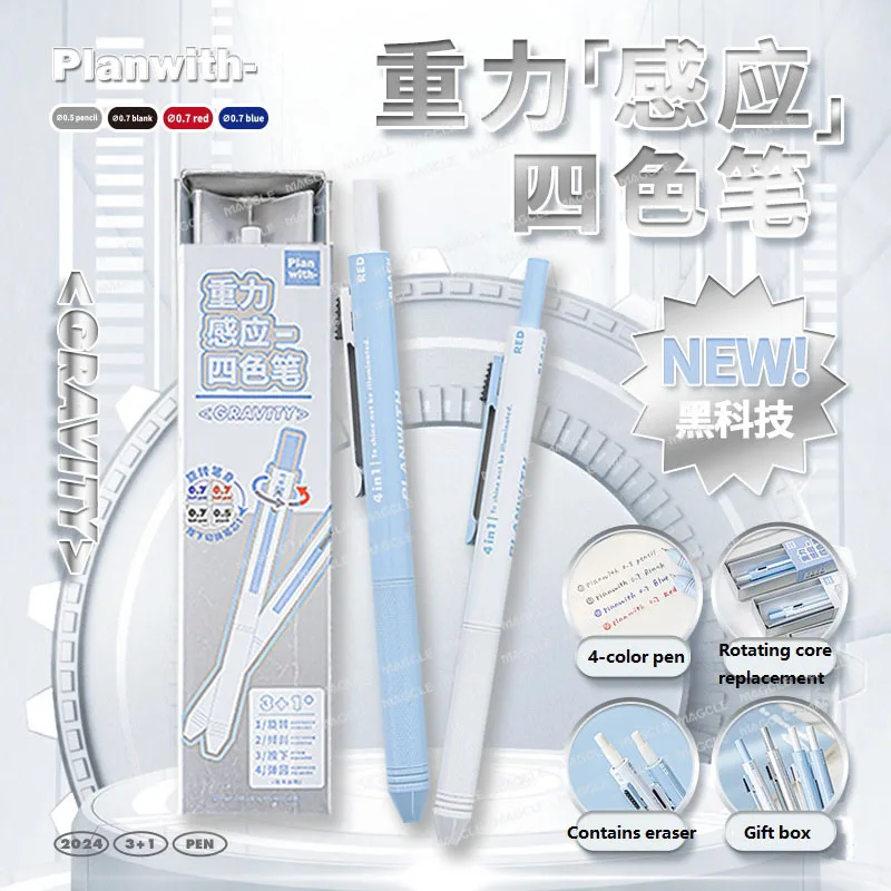 

Planwith 4-In-1 Gravity Sensing Pen Gel Pen 0.7mm Multifunctional Study Exam Ballpoint Pen&Mechanical Pencil Writing Stationery