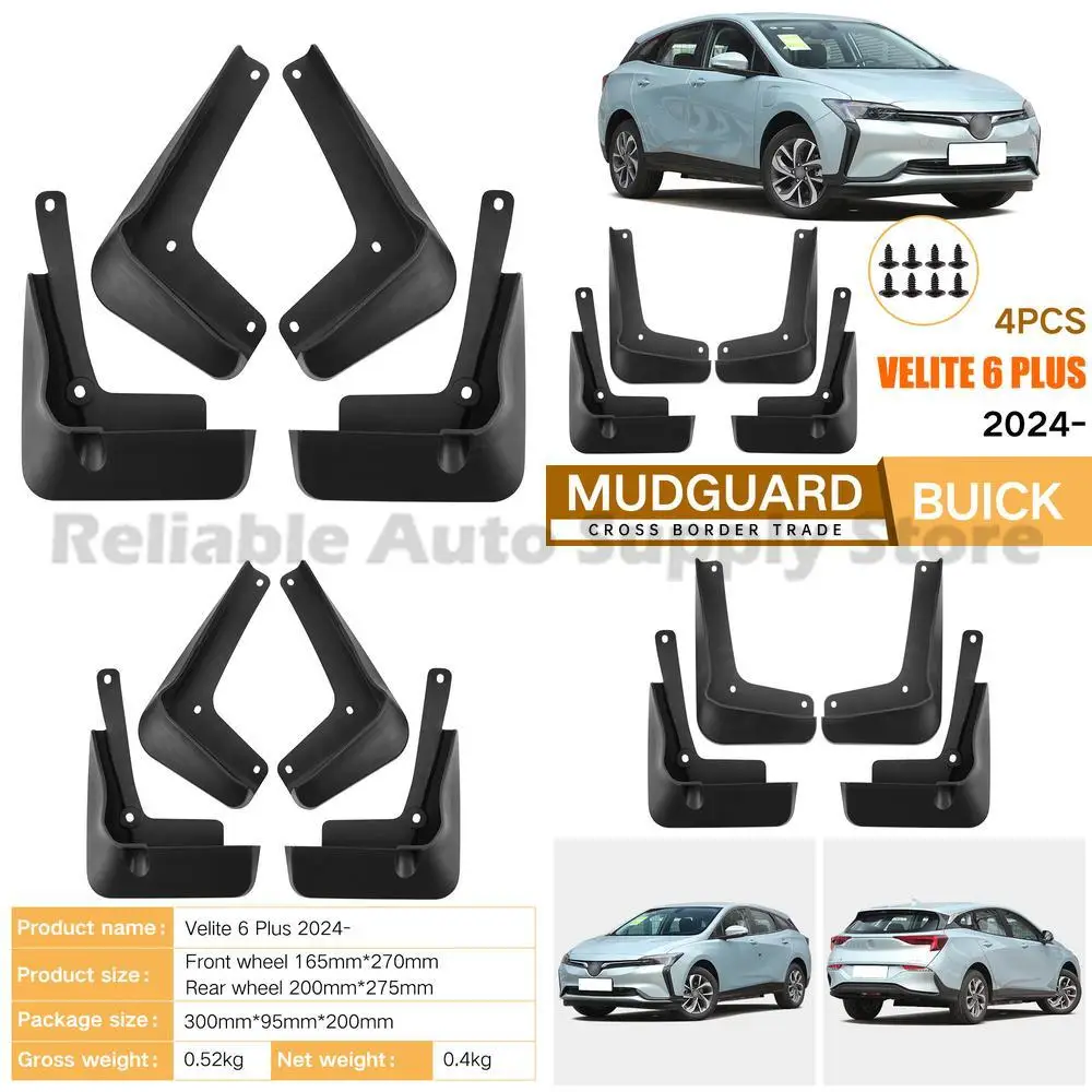 

For Buick Velite 6 Plus 2024 Mud Flaps Fender Trim Auto Accessories High Quality Durable OEM Fit Premium Protection