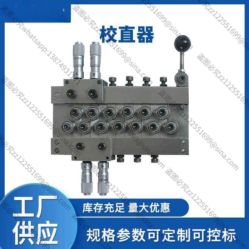 Suitable for Straightener Accessories,GermanMicrometer High-precision Straightening MachineAutomation Equipment Matching 0.3-1Mm