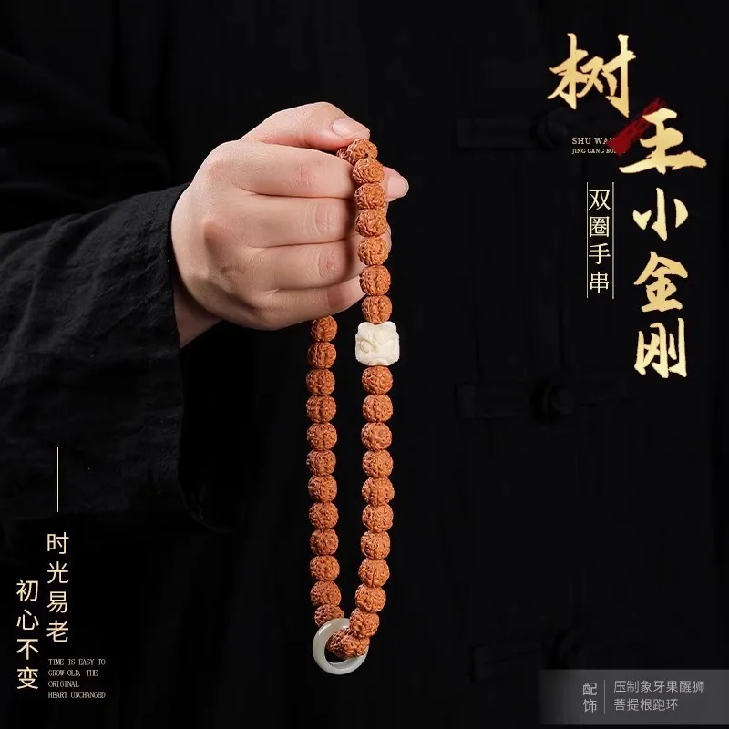 

Thick Meat Rudraksha Bracelet Double Loop Bodhi Bracelet with Zodiac Guardian Buddha Vintage Style Gifts