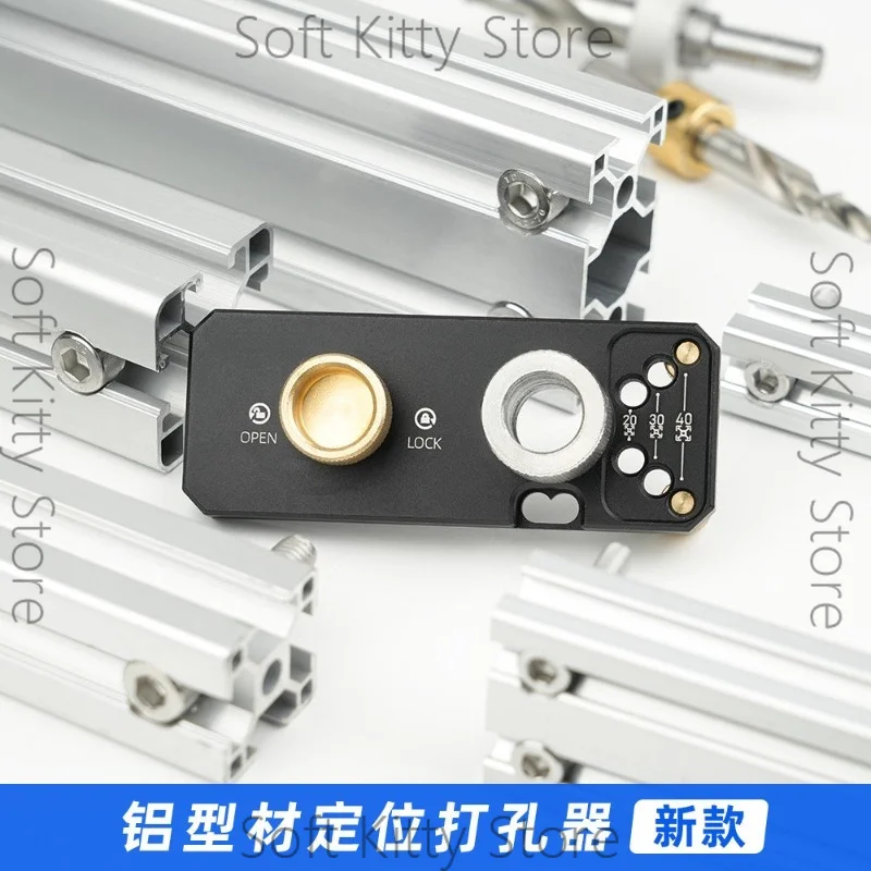 Aluminum profile punching aid new 203040 aluminum profile DIY wood tool perforated countersunk head national standard