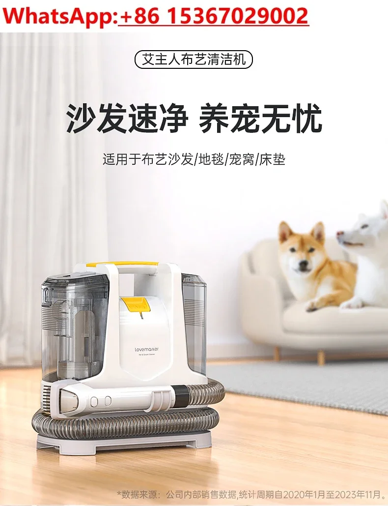 Pet Fabric Sofa Carpet Washing Machine Spray Suction Integrated Cleaning Machine Free Disassembly and Washing Machine