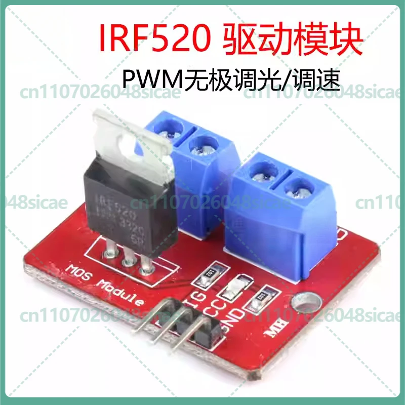 10-50pcs IRF520 MOSFET Driver Module PWM Adjustable for LED DC Motor Water Pump