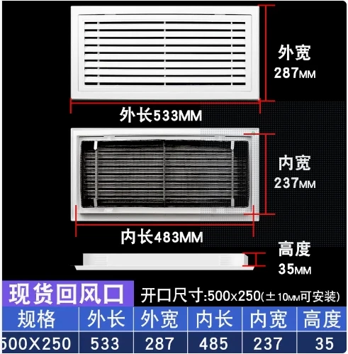 Variant: INLET1200x200