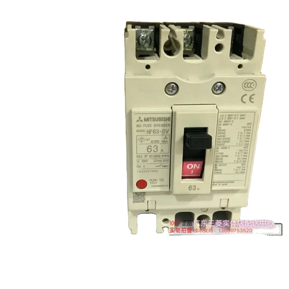 

New and original Molded case circuit breaker NF63-SV 3P 63A 20A 32A 30A 25A 40A 16A