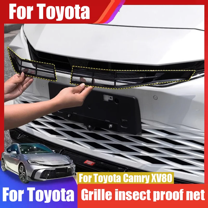 For Toyota Camry XV80 2024 2025 Grille insect proof network card buckle type water tank protection net