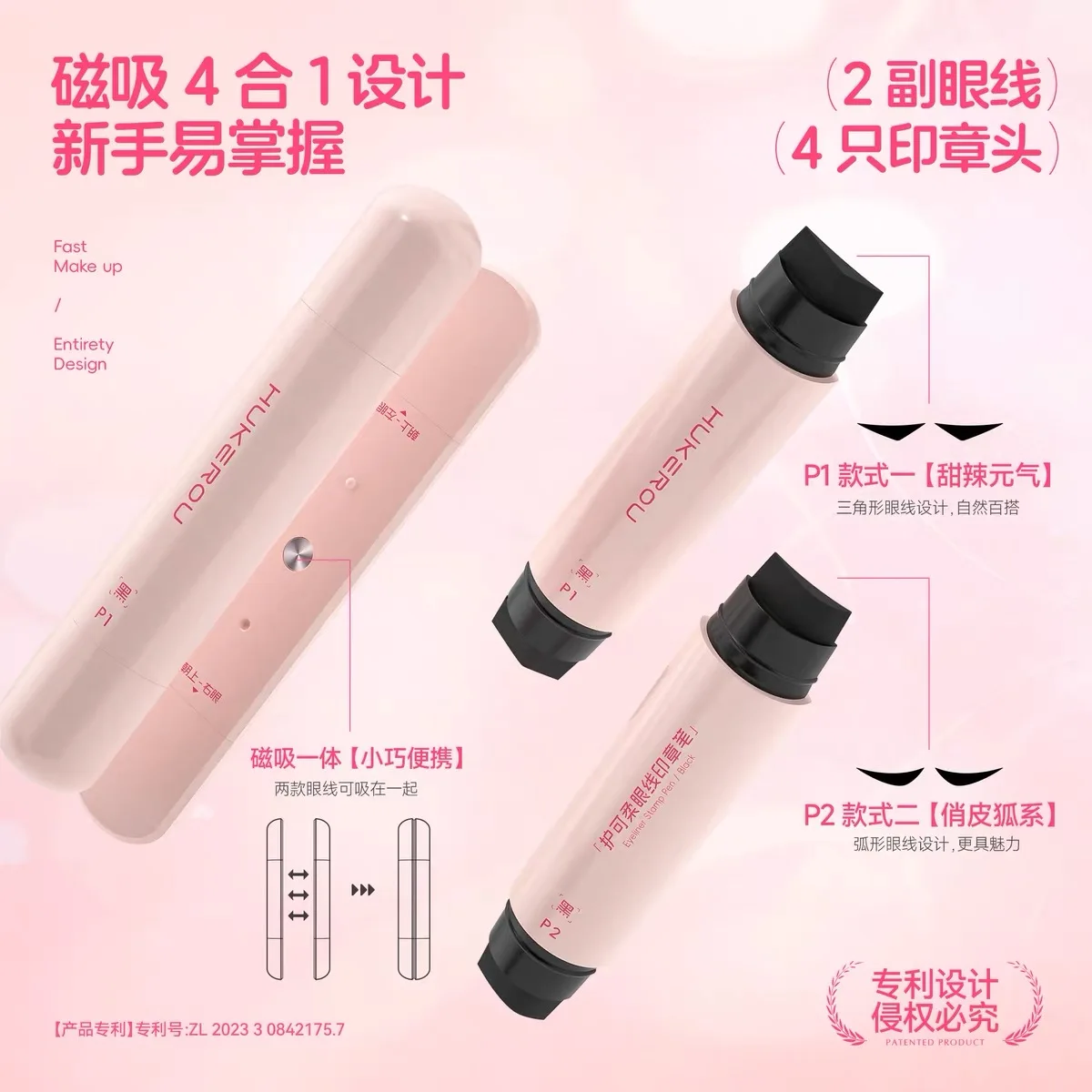 HUKEROU dubbele kop eyeliner stempel DIY eyeliner verlenging stempel waterdichte siliconen make-up tool langdurige kleur make-up