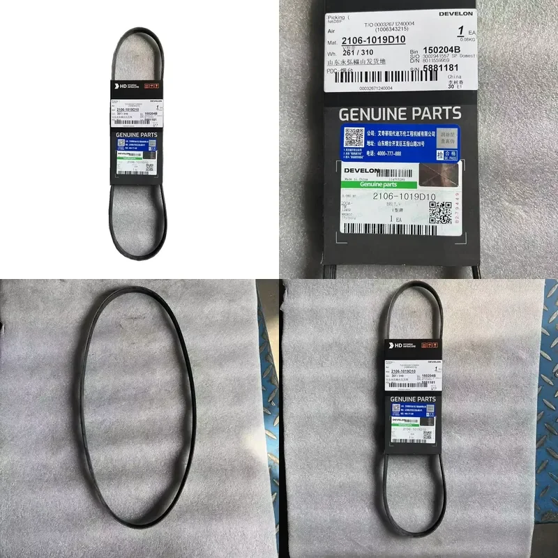 V Belt Air Conditioning Compressor Drive Belt for DX225LCA Excavator Replacement Part 2106-1019D10 Durable Rubber Accessory