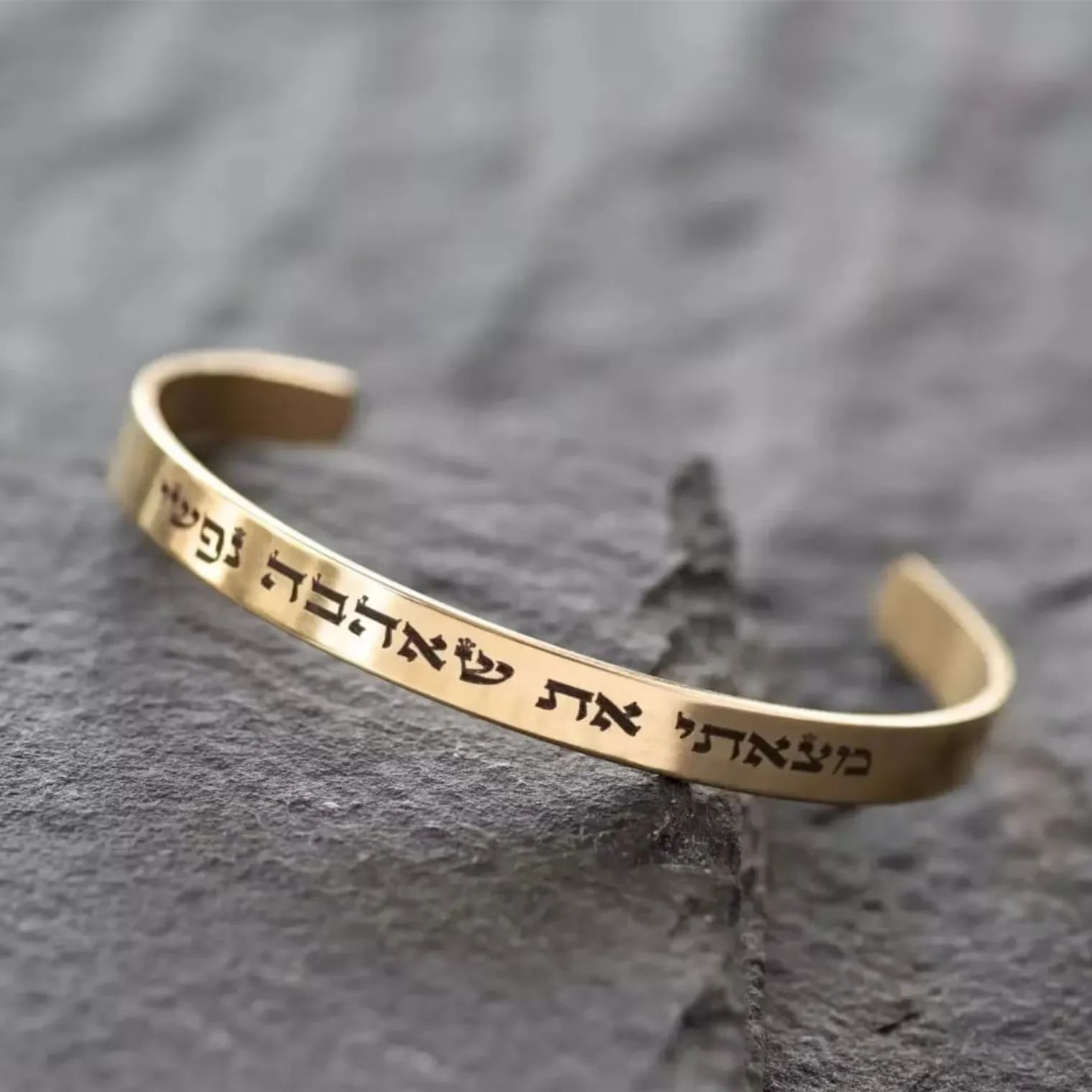 Bracelet de prière hébraïque gravé sur mesure en acier inoxydable, bijoux religieux juifs personnalisés