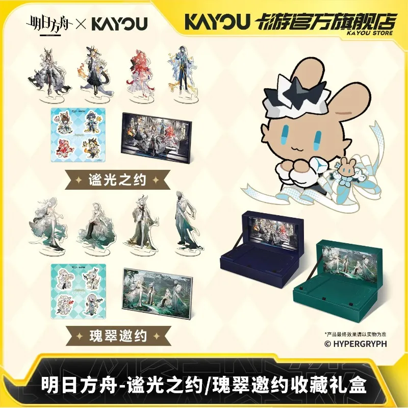 Kayou Arknights Gift Box Collection Set Acrylic Standee Sticker Art Paper Merch Anime Collectible Gift for Arknights Fans