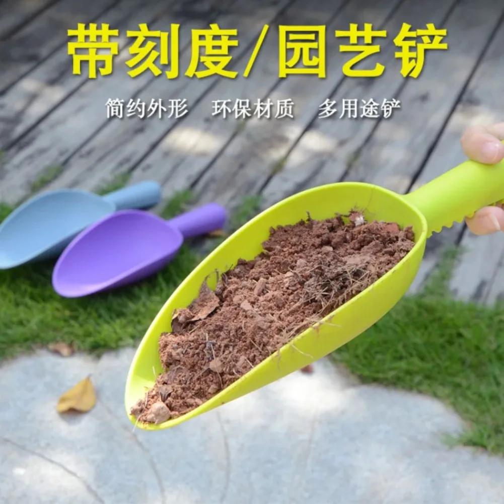 Thickened Plastic Shovel Meaty Soil Shovel Planting Soil Digging Shovel Gardening Flower Planting Soil Loosening Tool