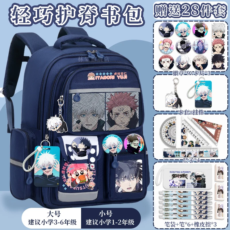 Curse Anime Cartoon Children Backpack 2025 New Style 3-6 Grade School Students Large Capacity Backpack