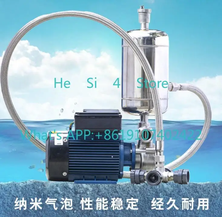 Gas-liquid mixing pump Micro-nano bubble mixing tank, ozone water production gas-liquid mixing tank
