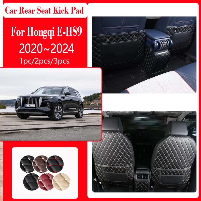 

Leather Car Seat Kick Mats For Hongqi E-HS9 eHS9 2020~2024 Anti-kick Rear Seat Back Pads Armrest Box Carpet Rug Auto Accessories