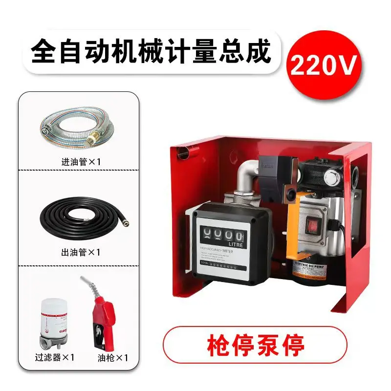 220v Diesel Fuel Pump Metering Kit Mechanical Metering Assembly Fuel Dispensing Pump