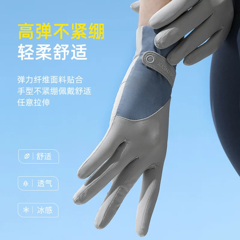 Ice silk women's sunscreen gloves breathable thin summer outdoor riding non-slip fingerless gloves can touch the screen