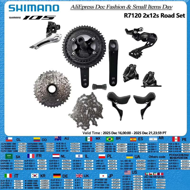 Shimano R7120 2X12S… - image