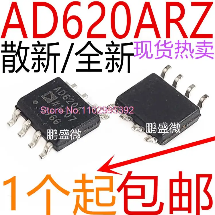 /AD620 AD620A AD620AR AD620ARZ SOP8 asli, tersedia. Power IC