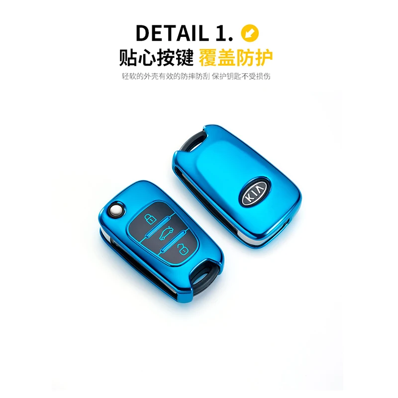 For Hyundai i20 i30 ix20 ix25 ix35 Elantra Accent TPU Car Key Case Cover For KIA Sportage Rio 3 Soul Optima Ceed Pro K5 K2 Pride