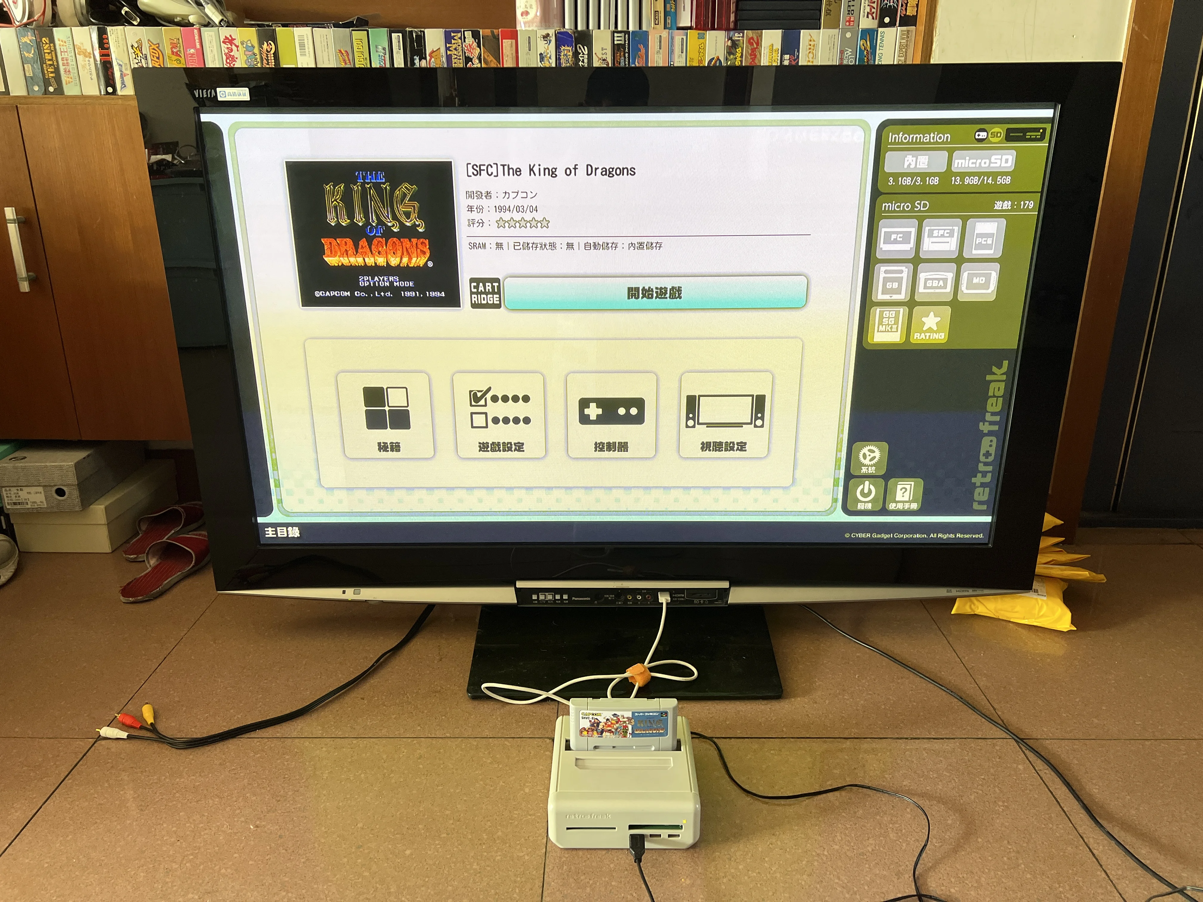بطاقات الألعاب: ملك التنين (النسخة اليابانية NTSC!!)
