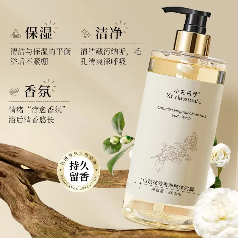 Perfume Body Wash Shampoo Last - Perfume Fragrance Shampoo recensione e prezzo
