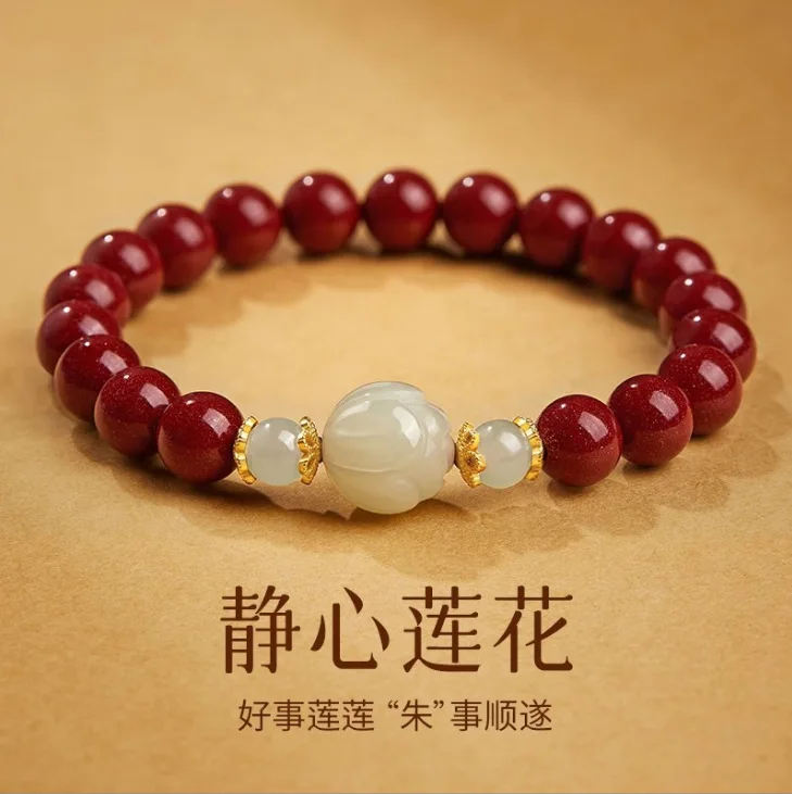 Natural Cinnabar Bracelet Pure Silver Bracelet for Women Light Luxury Exquisite Hetian Jade Bracelet 2026 Dragon Year Gifts