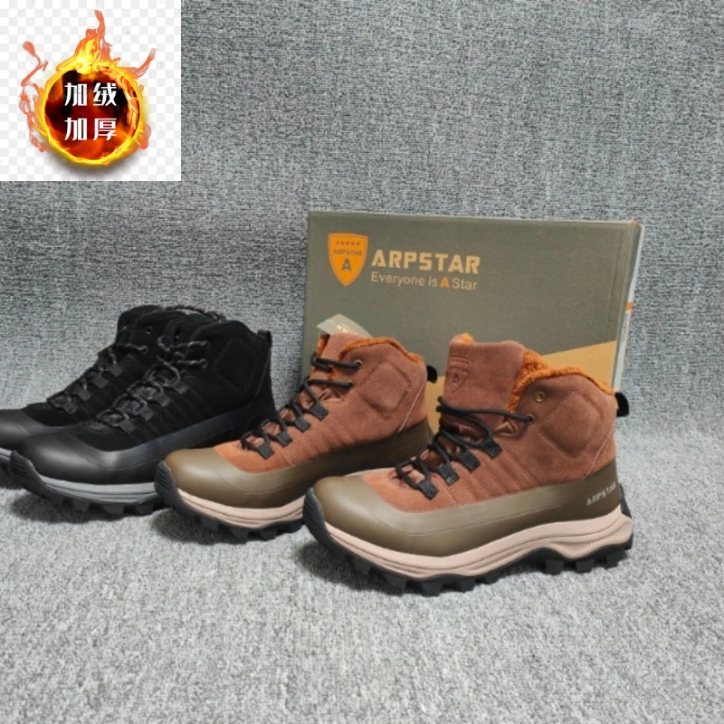 

Оригинальная брендовая зимняя уличная походная обувь с мехом, высококачественная противоскользящая обувь для альпинизма, удобные теплые меховые ботинки