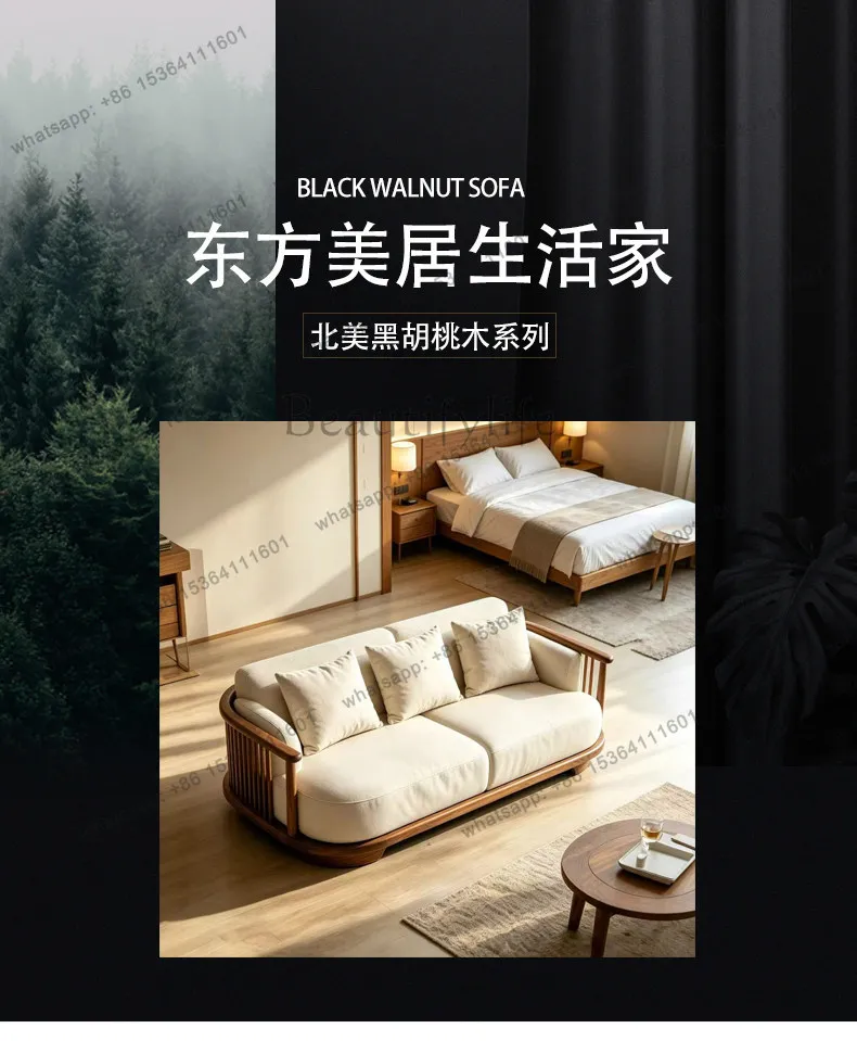 YJ New Chinese-style North American black walnut sofa Modern simple vertical bar log wind fabric solid wood