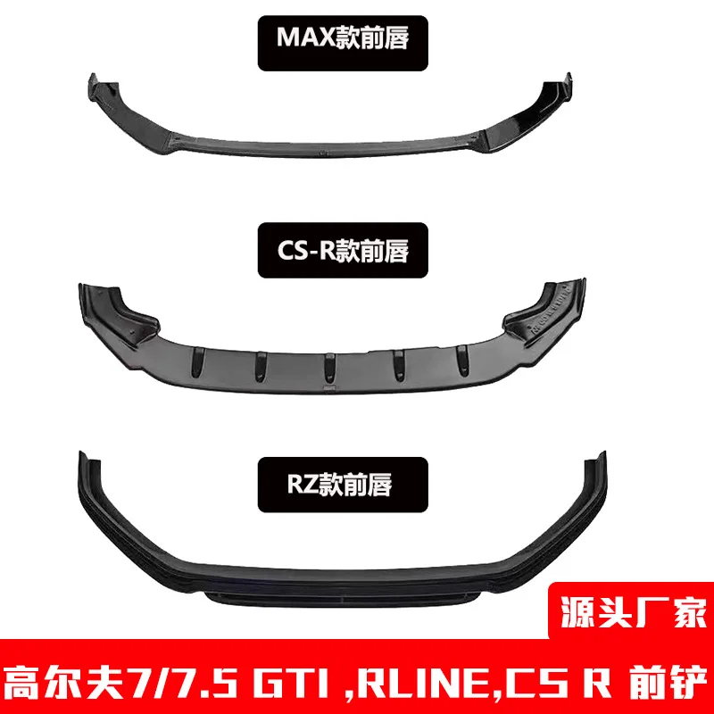 

For The Golf 7/7.5 is modified with a single-layer front bumper R, GTI, RLINE front lip, and a small body kit of the Sportsvan