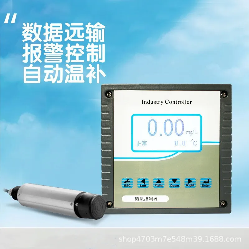 Online dissolved oxygen meter Online dissolved oxygen tester Industrial online dissolved oxygen tester