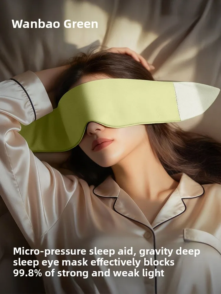 重力シルクアイマスク-睡眠補助具-目隠し-ストレス解消-女性用-昼寝時間-快適なアイカバー-リラックスアイクッション