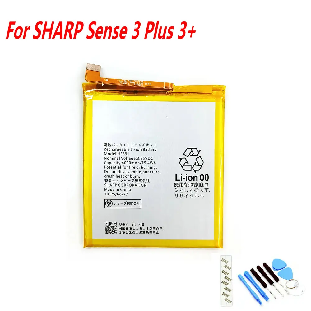 New HE391 3.85V 4000mAh Battery For SHARP Sense 3 Plus 3+ Mobile Phone