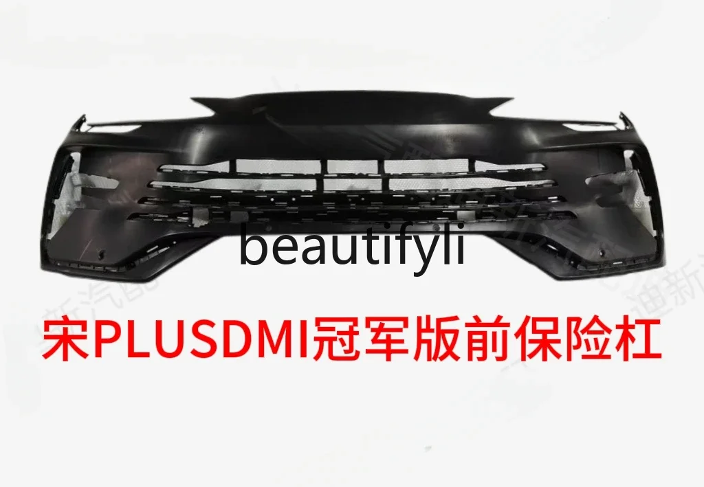 Suitable for Song PLUS DMI front bumper assembly champion version front bumper Song plusdmi bumper