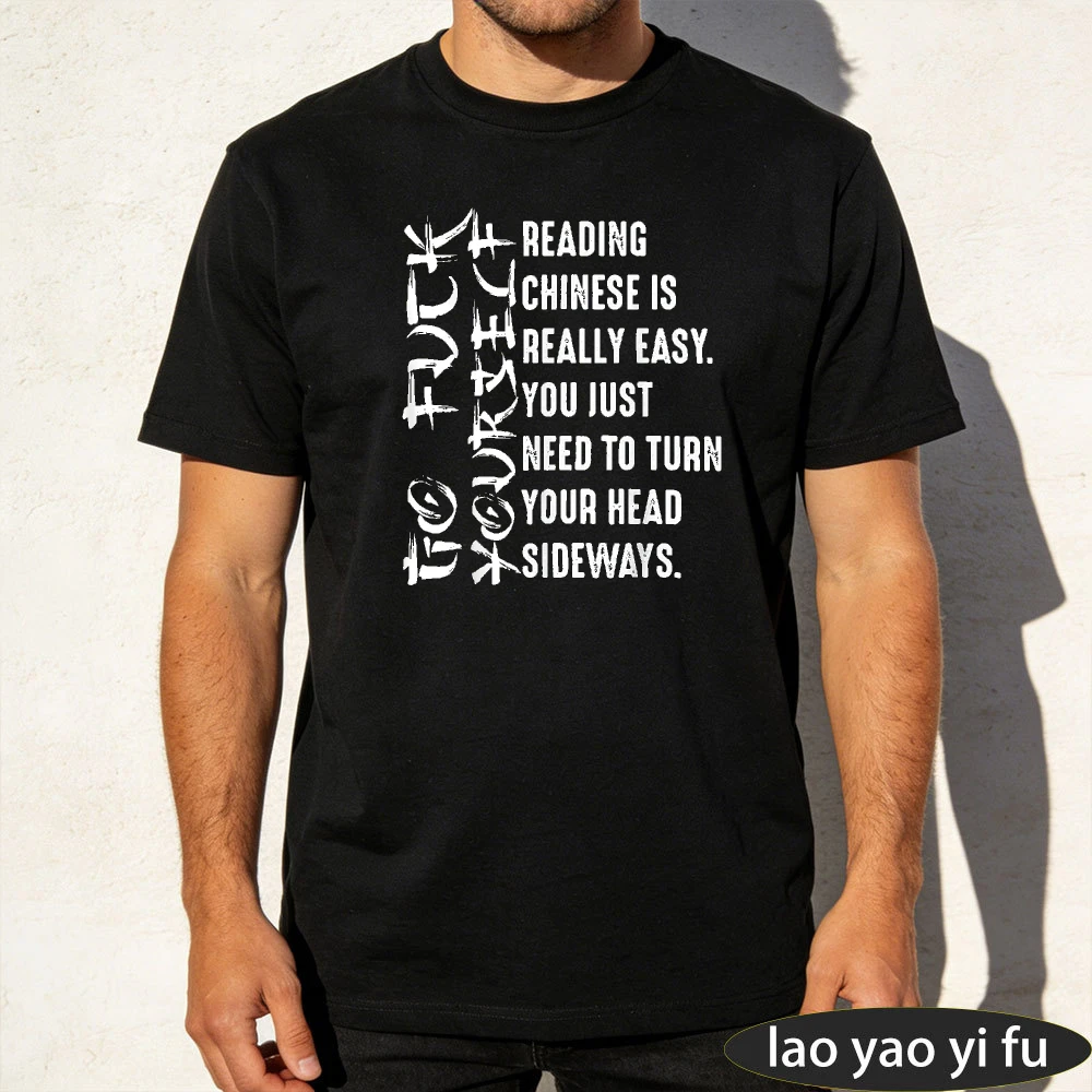 READING CHINESE IS REALLY EASY Funny Letter Graphic Cotton T Shirt Men Short Sleeve Top For Weekend Friends Casual Party Tee