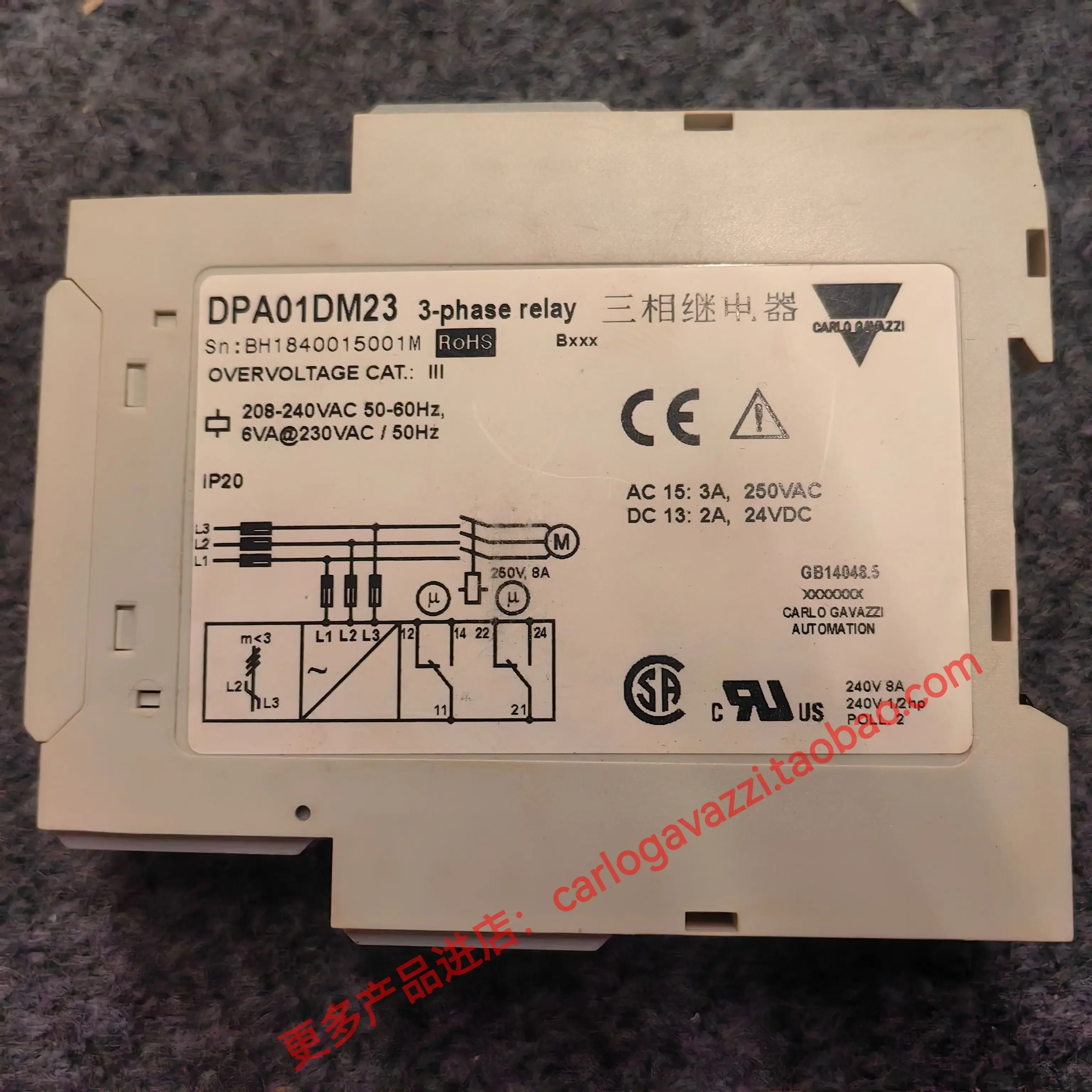 DPA01DM23 Swiss Jiale Imported CARLOGAVAZZI Three-phase Phase Sequence Phase Loss Relay