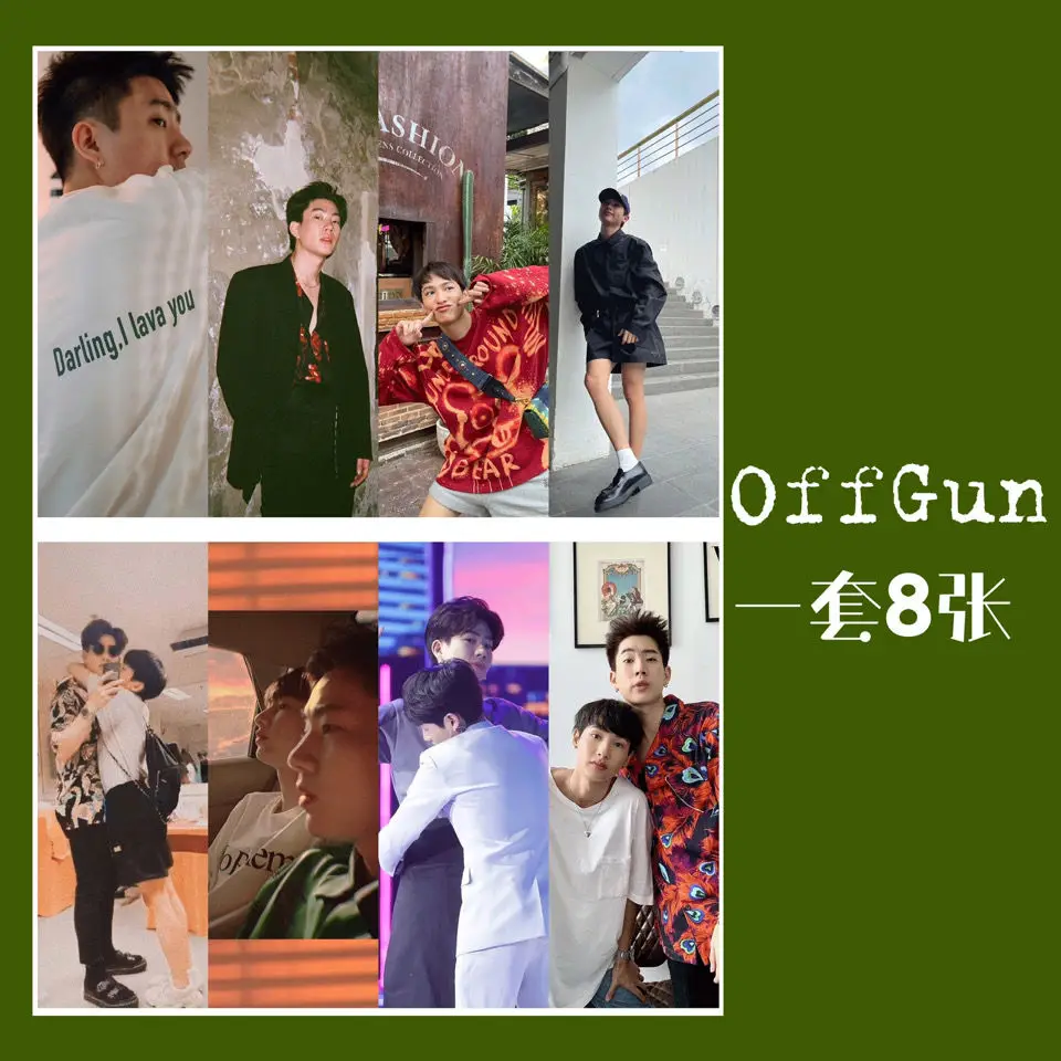 

8PCS Thailand Stars Drama Not me Series NotmeSeries Theory Of Love Off Gun photo Pearlescent Translucent OffGun Bookmark Gift