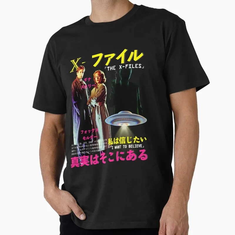 Believe Trust No One Vintage Sci fi tv series The X Files Gift t shirt 1104 Retro Alien movie Graphic clothes All size top S-6XL