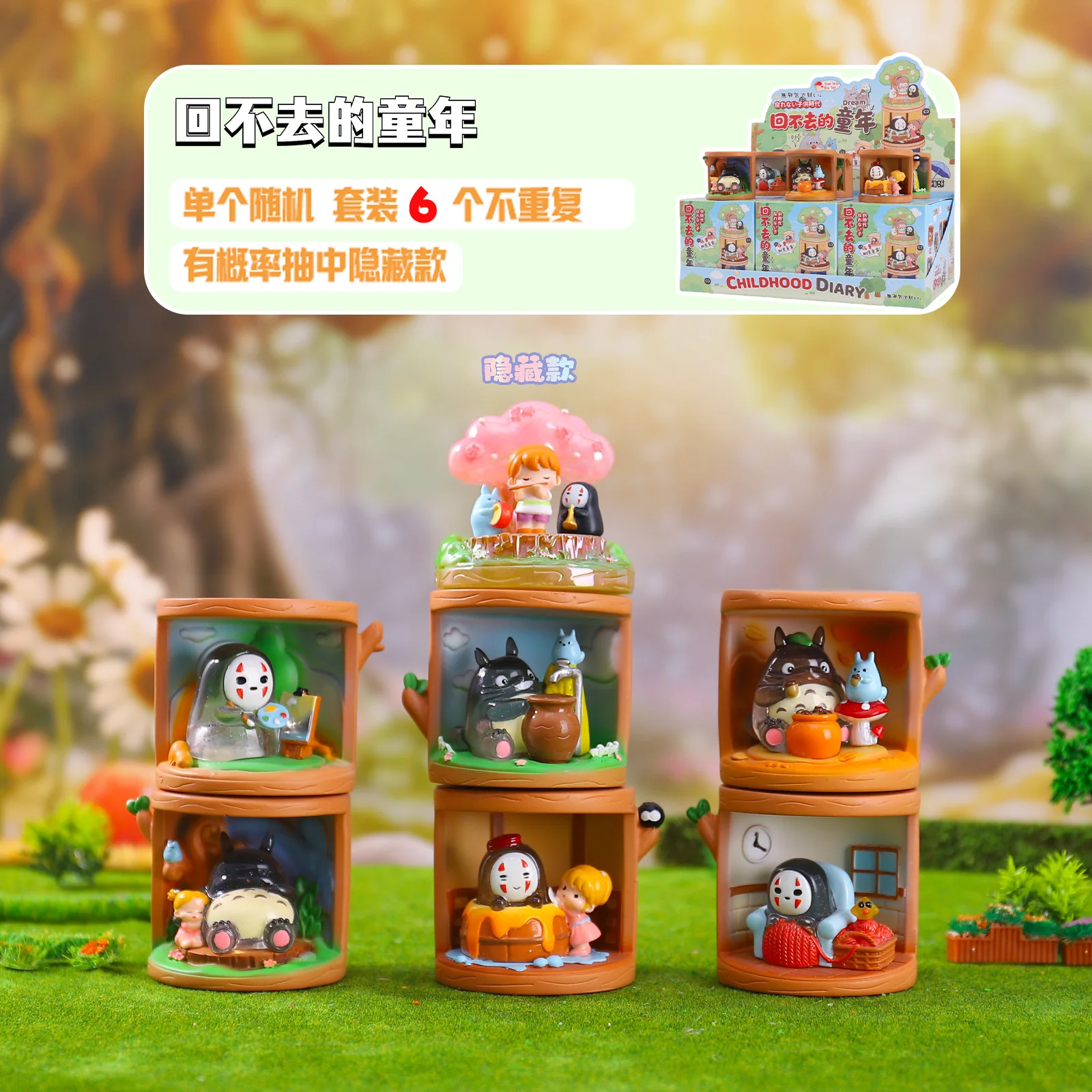 Hayao Miyazaki Serie Blind Box Heilendes Märchenreich Klassische Anime-Figur Ornament Sammlerstück Schreibtischdekoration Geschenk Auf Lager – Detail 12