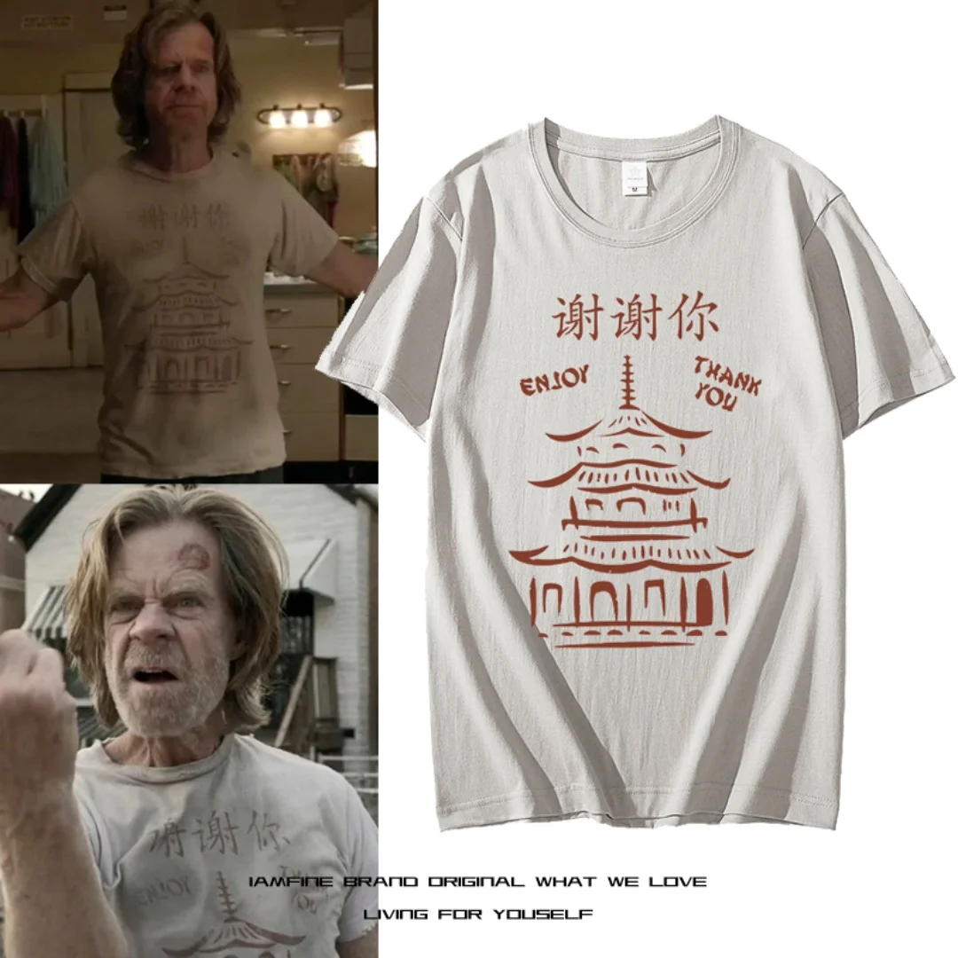 

Тот же стиль, что и американский сериал «Shameless», футболка «Старый Френк, наслаждайтесь спасибо, осенняя мужская футболка из чистого хлопка