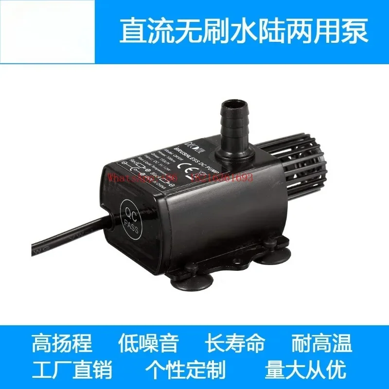 2026GOOD Latest UB Powered DC Brush Fountain Pet Water Dispenser Soil Cultivation Submersible Pump QR50R