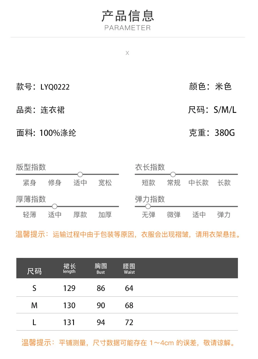 Tossy V-Neck Printed Elegant Maxi Dress Women's Lace-Up Summer 2025 New Fashion Sleeveless Bodycon Dress Female Contrast Dress