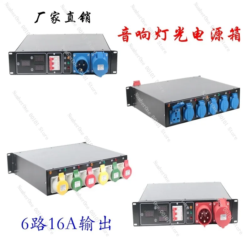 Active DI Box Audio Signal Distributor Splitter Line Array Hub Professional Stage Management Rack Mount Multi Channel Sound Unit