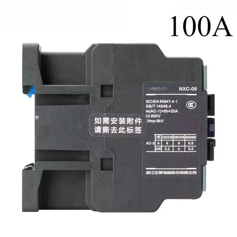NXC-100 100A LC1D AC Contactor NO NC 3 Phase DIN Rail Mount Electric Power LC1 Contactor AC 24V 36V 110V 220V 380V