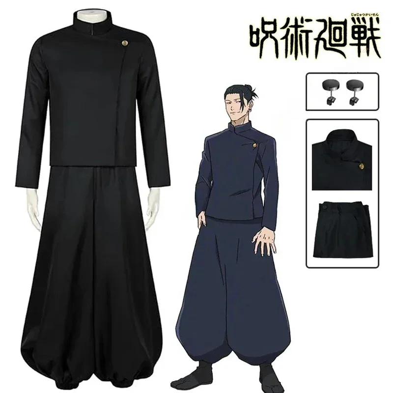 SN66 Gojo Satoru Costume Cosplay Uniforme per Gli Uomini Jujutsu Kaisen Vestito Cosplay E Occhiali da Sole Geto Suguru Cosplay UniformW & M