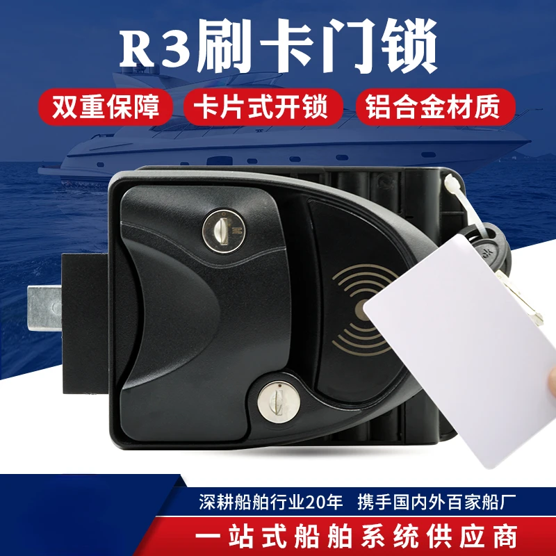 

Camp swipe-type induction R3 RV door lock double guarantee intelligent electronic lock with key to unlock hotel room.