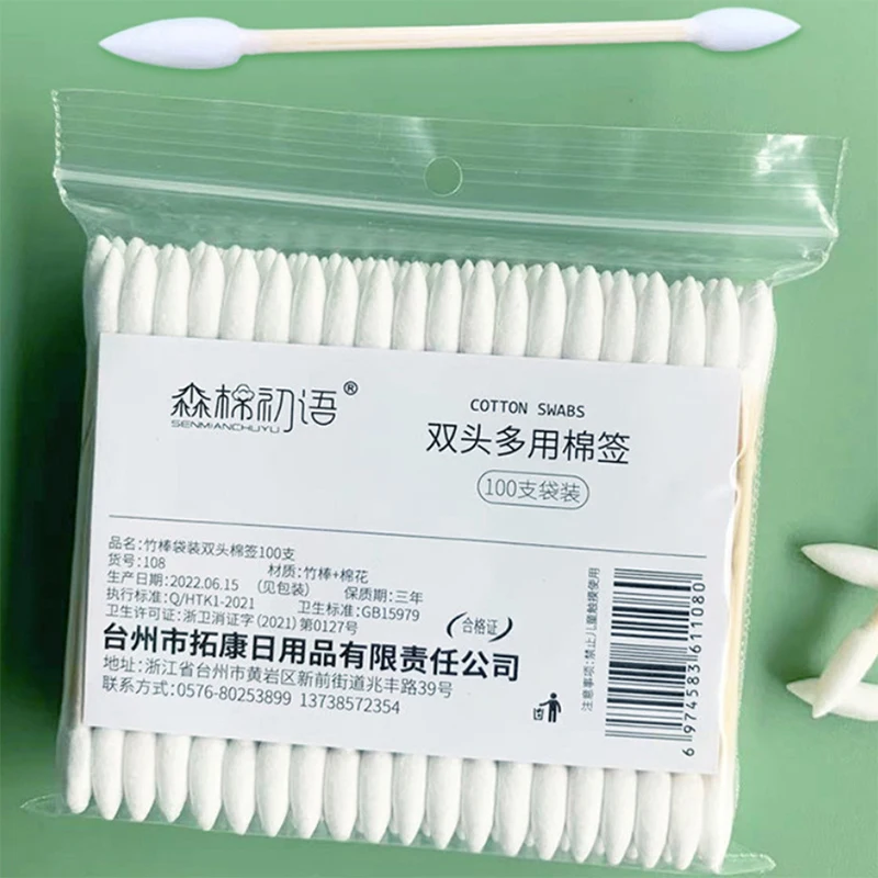 مسحات قطنية للحيوانات الأليفة دقيقة مدببة، 100/300/500 قطعة من أعواد الخيزران للمكياج في الهواء الطلق. #4