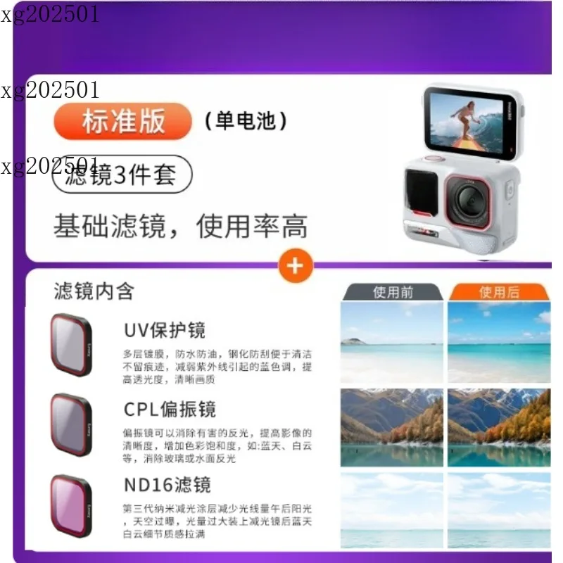 Insta360 Ace Pro 2 …