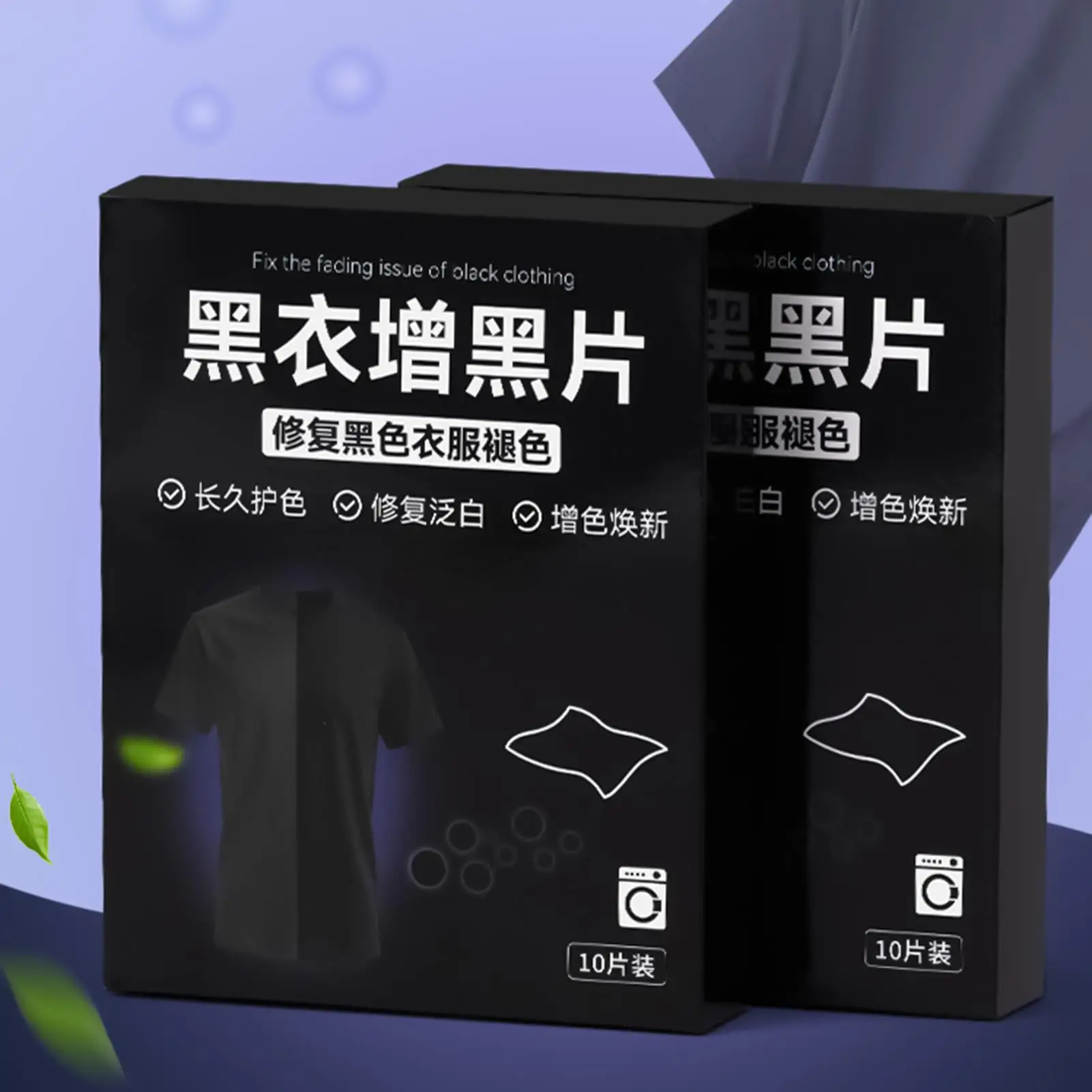 Black Fabric Dye Ta…